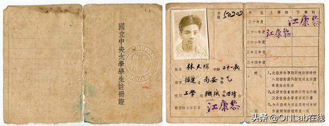 手足情深:新马抗日英雄林谋盛与17弟大琛