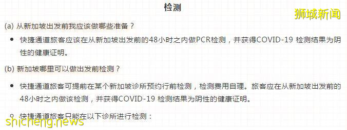 中國往返新加坡最全全全攻略,沒有之一!