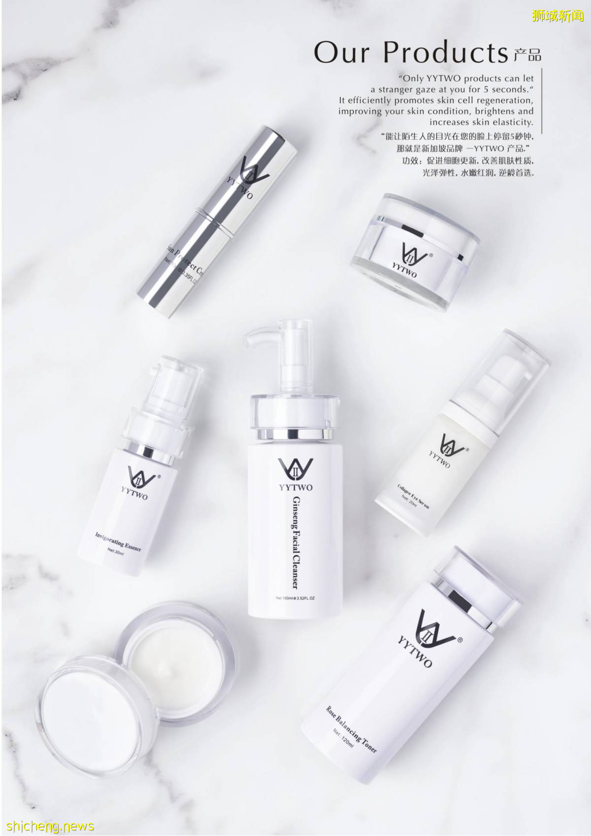 毁容自救研发美容品 35年开8店进军中国