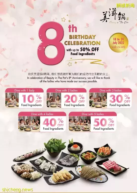 本周折扣，全島小長假大促！名牌鞋6折，13塊在金沙看電影