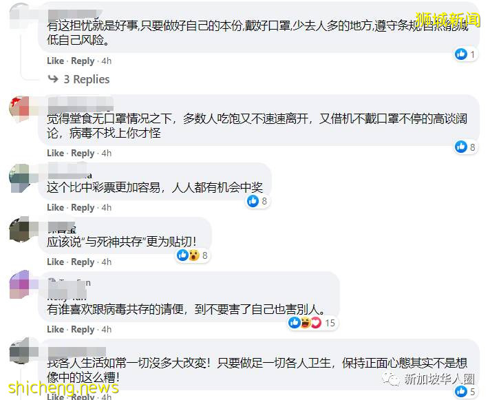 病例暴增!新加坡與冠病共存,准備好了嗎?網友:希望我不會中