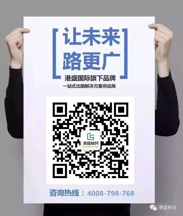 最新整理!新加坡移民最火爆的5種方式