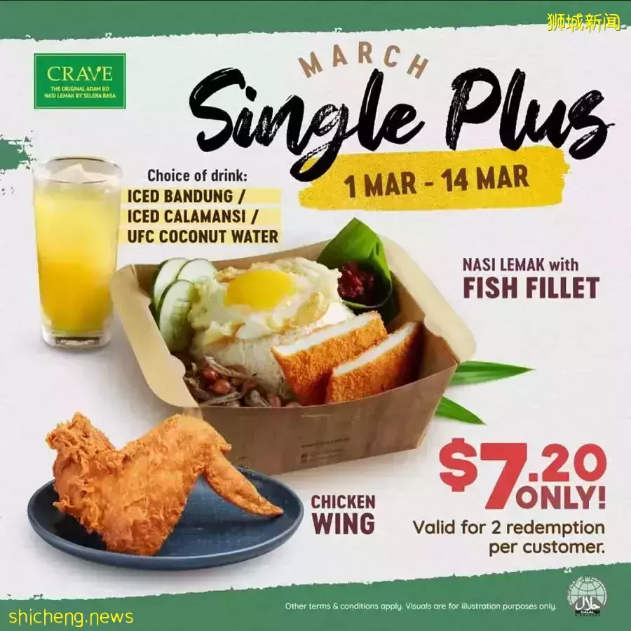 本周折扣!美罗商场周年庆3折!阿迪、Puma清仓2折!LiHo买1送1