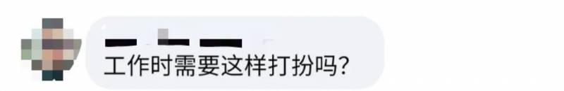 1700新币招聘“赶鸟人”,你敢去求职吗