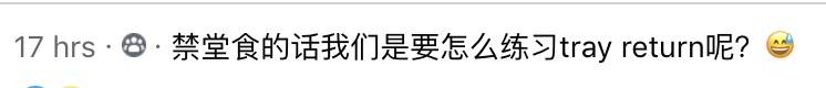 最新!在新加坡小贩中心吃饭完不清理,最高罚2000新币