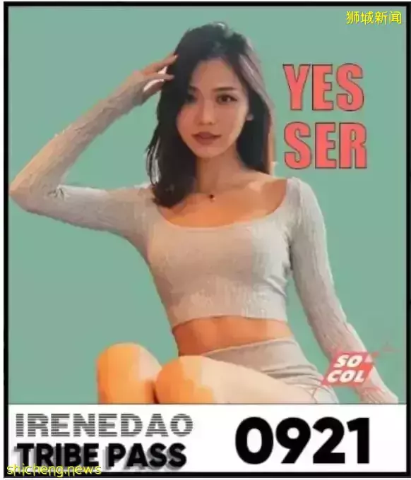 中国小姐姐新加坡爆红,性感美照交易破3000万只是开始