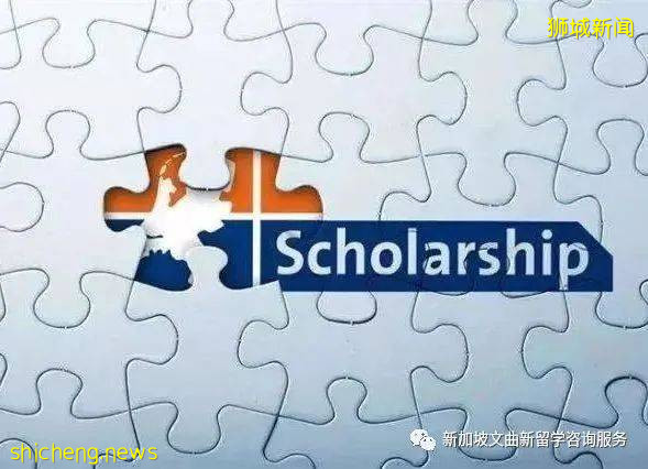 新加坡留學福利政策大盤點!速速來get