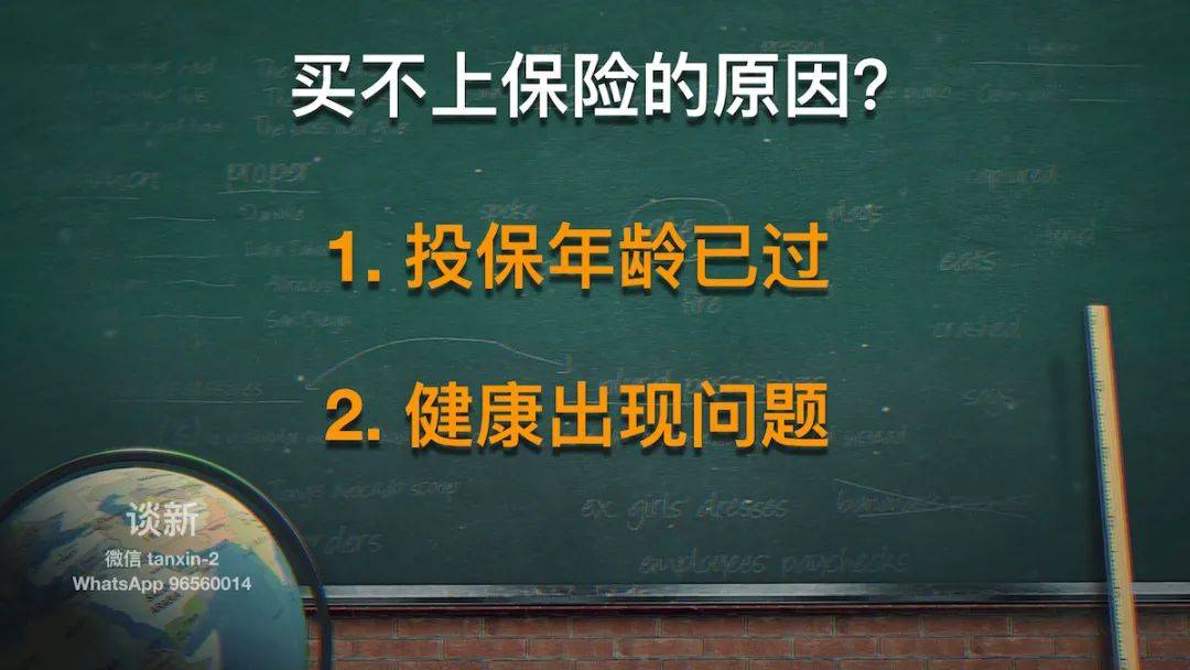 長期生活在新加坡的退休父母們,應如何配置保險和理財