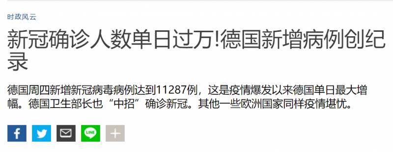 新加坡上榜歐盟“白名單”，赴20多國旅行無需隔離