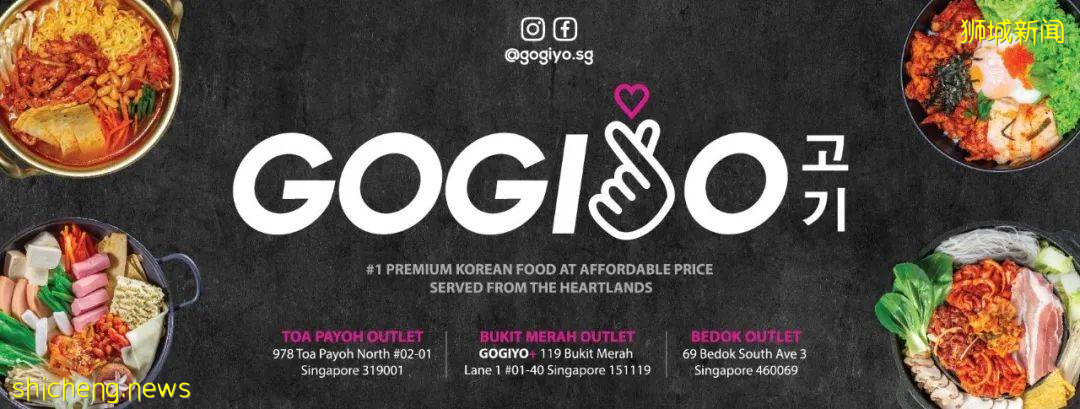 人氣韓餐 Gogiyo+入駐小坡島, 延續夏日裏烈火般的熱情