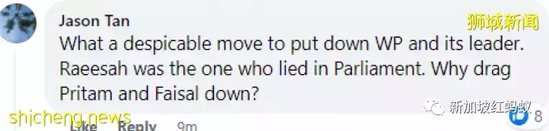 新加坡國會“撒謊門”調查報告出爐 反對黨領袖竟成了刑事調查對象