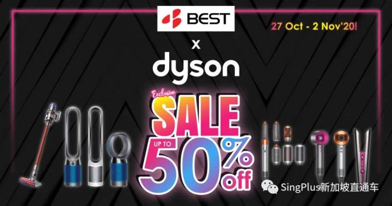 本周折扣 ！戴森5折；聖淘沙坐遊艇50新；面膜買一送一