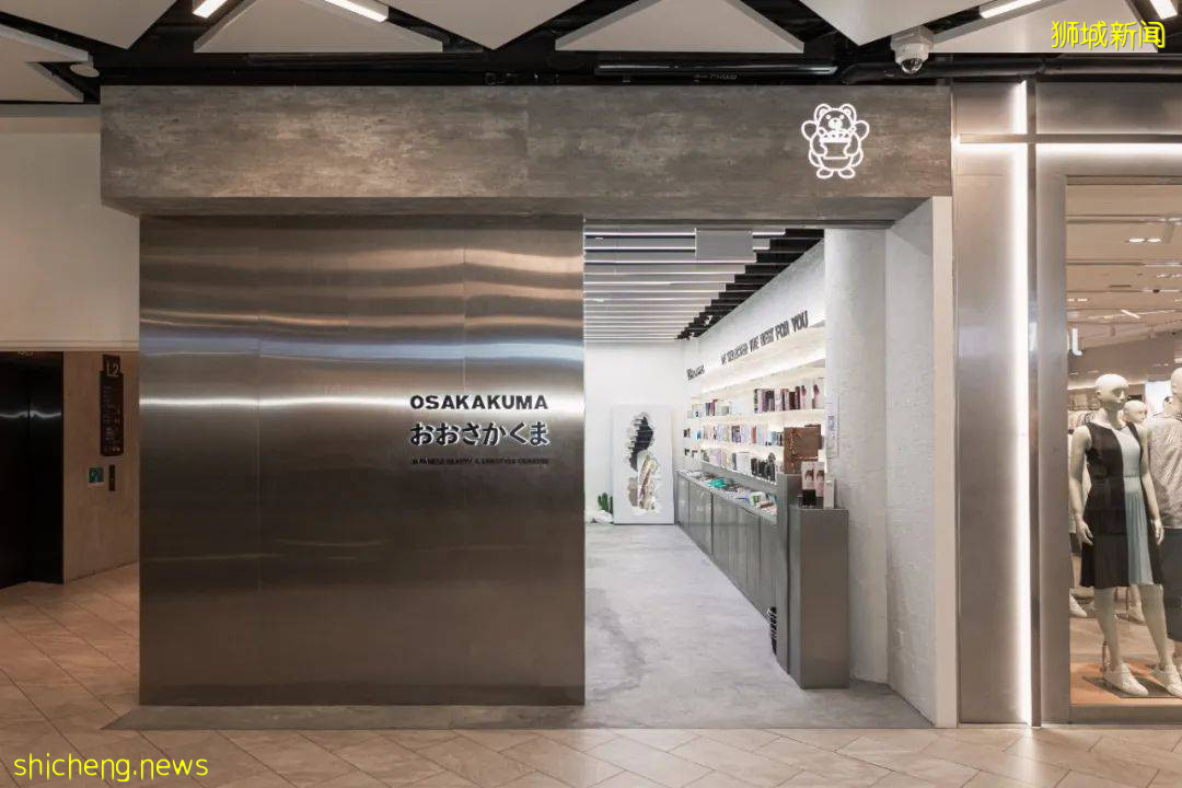 想去日本看東奧?不出新加坡也能買到日貨爆款!送探店禮包