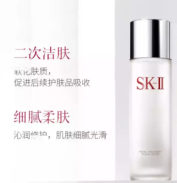 SK2再度返場!半價拿回家!春節大回饋!新加坡最值得回購的促銷