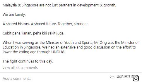 尊敬李光耀而选择到新加坡留学 马国帅哥前部长谈学习所得