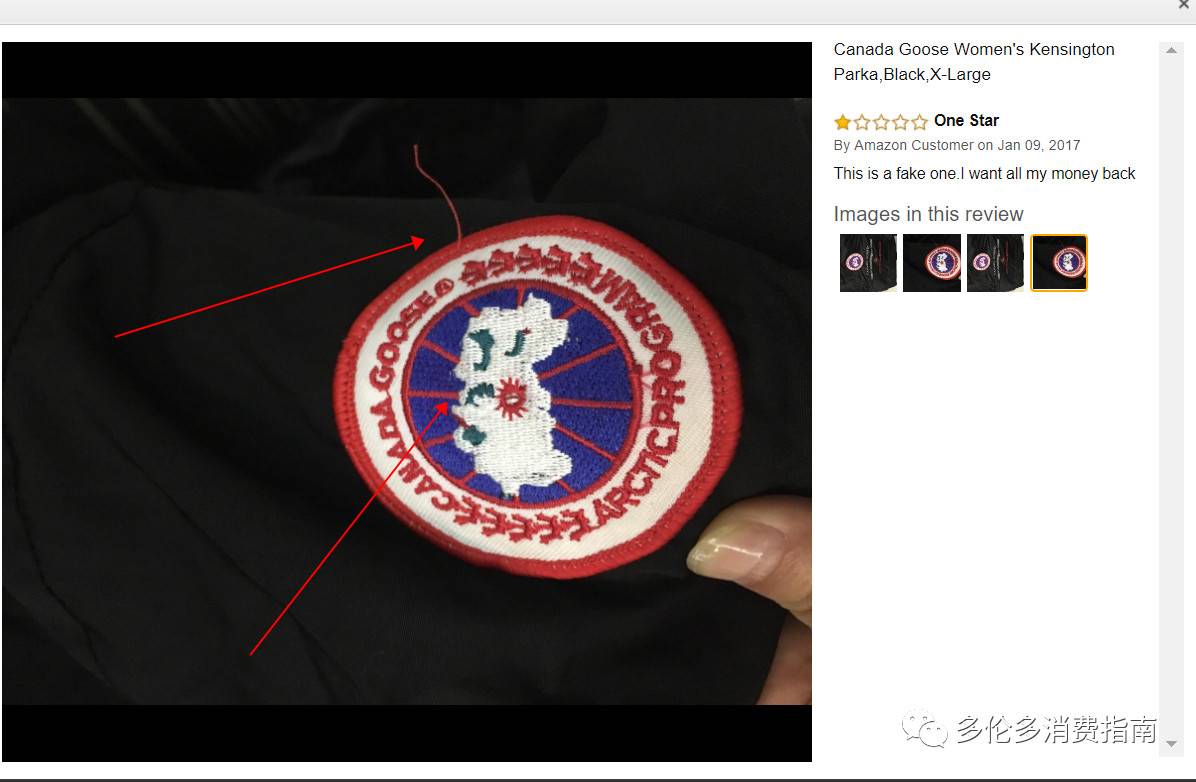 Excuse me？加拿大鵝也有假貨？還從新加坡發貨