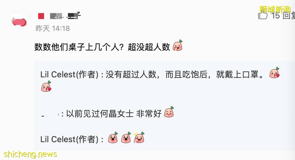 母親節偶遇李顯龍一家聚餐！這些地方，你也可以邂逅新加坡總理