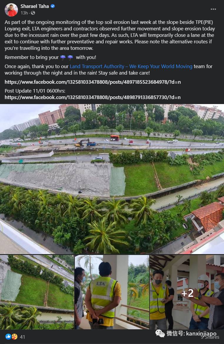 新加坡周末豪雨再下30小时,创30年记录!道路修成8天后二次倾泻