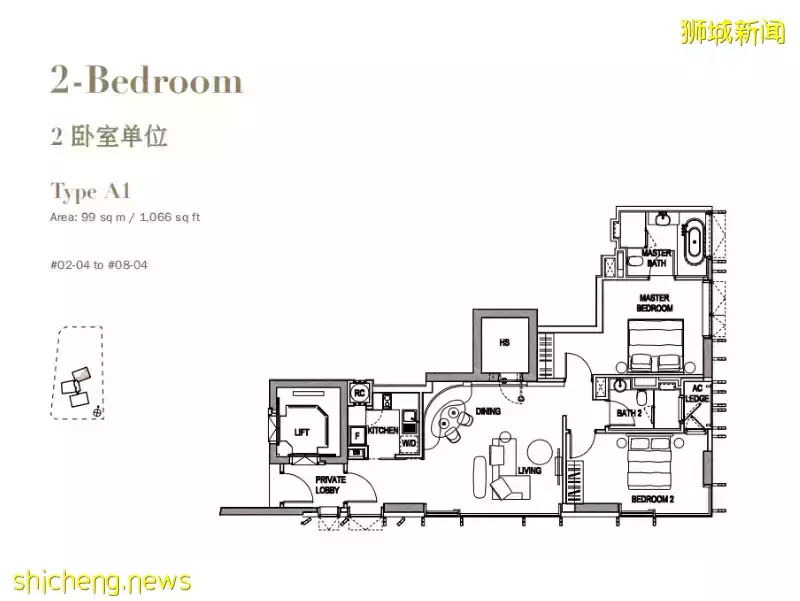 新加坡乌节三翠林,臻品地段的感性与奢华