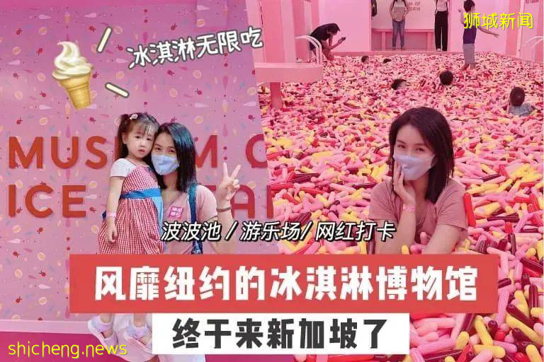 9月去哪玩 韩式自拍馆,照片免费领!还有中秋灯展、麻将墙、怪兽卡丁车、Hello Kitty新餐厅