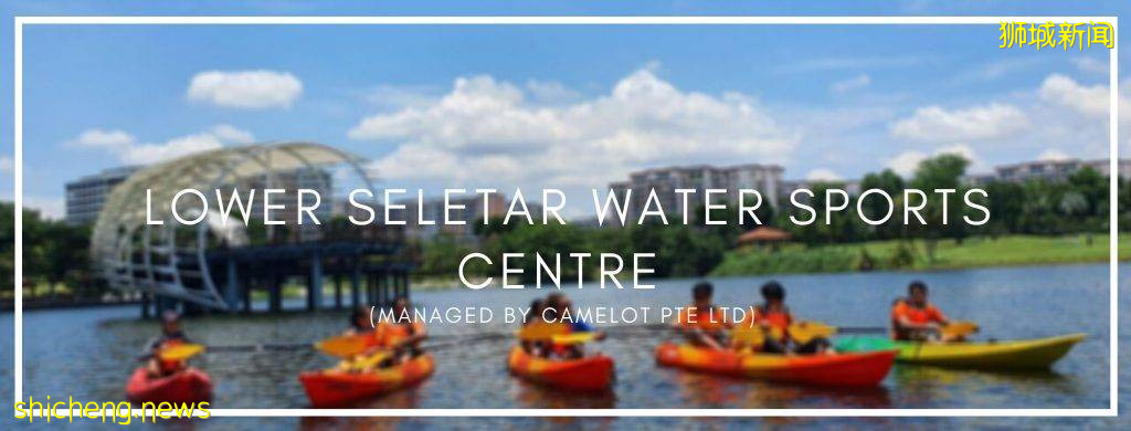 皮劃艇入門最全指南!6大水上運動中心任你挑~最低4.5新幣每小時起,去解鎖新運動吧