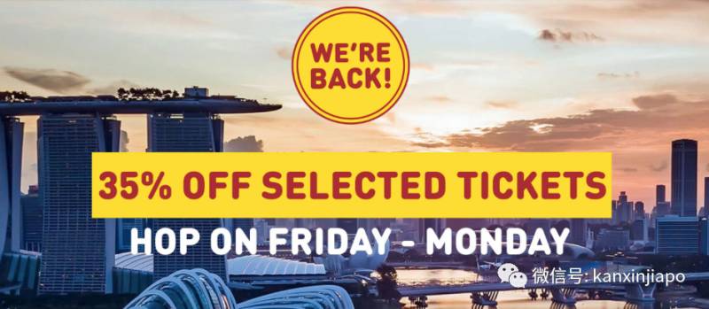 【下周活动】珍珠奶茶买一送一,小龙坎火锅免费吃!限时四天西部最大购物狂欢节