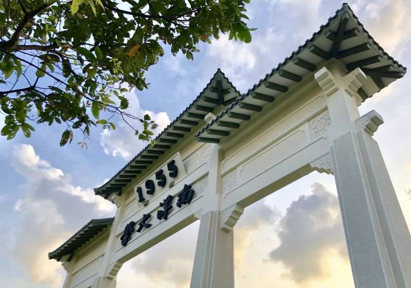 校园篇|以上帝视角俯瞰南洋理工大学