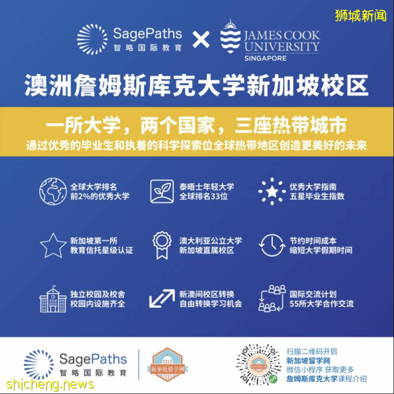 新加坡十月份O水准大考在即,學霸都在用的逆襲沖刺攻略