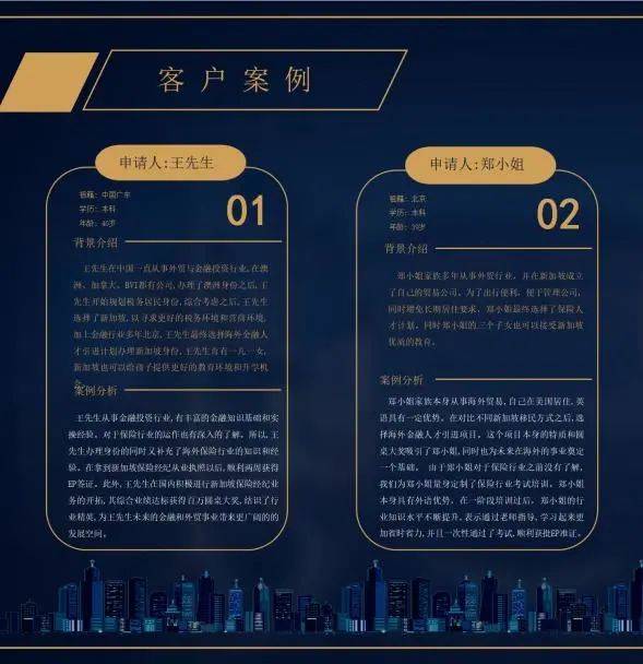 新加坡准证持续收紧,通过这些方式可快速获得EP准证