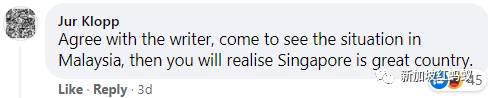 美國學者：新加坡人愛抱怨愛埋怨政府，但也罵出很多成就