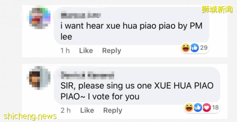 新加坡國會已解散,李顯龍總理直播間昨天被61萬網友刷屏!要說再見了嗎!