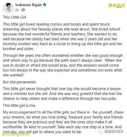新加坡女部長和議員分享童年舊照　以自身經曆鼓勵年輕女孩勇敢追夢