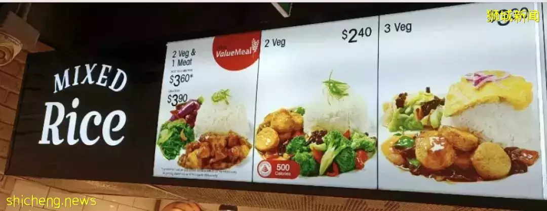 新加坡杂菜饭突然火了,香港人每天至少吃掉6000盒