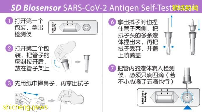 接种已超过14天,该如何申请电子疫苗接种证书