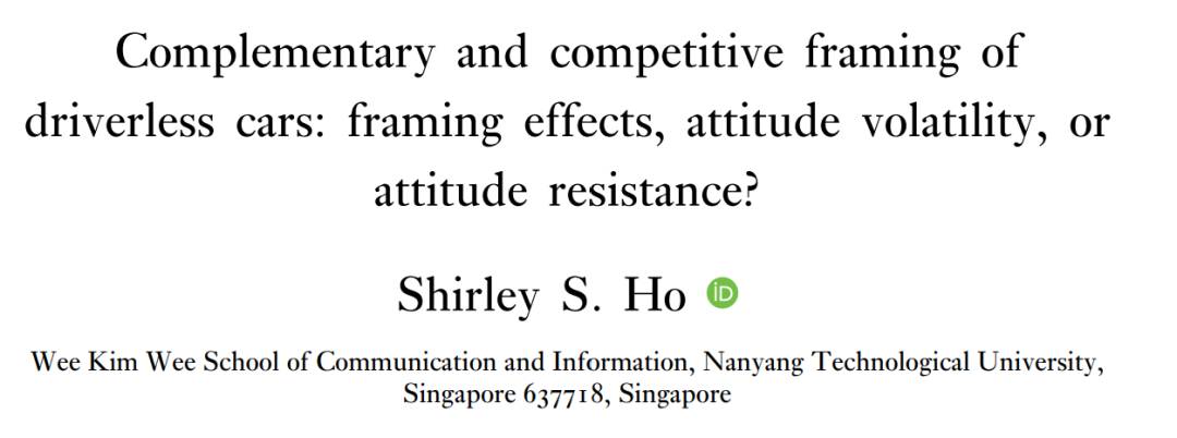 小坡岛科研 无人驾驶汽车靠不靠谱?NTU研究报告给你答案