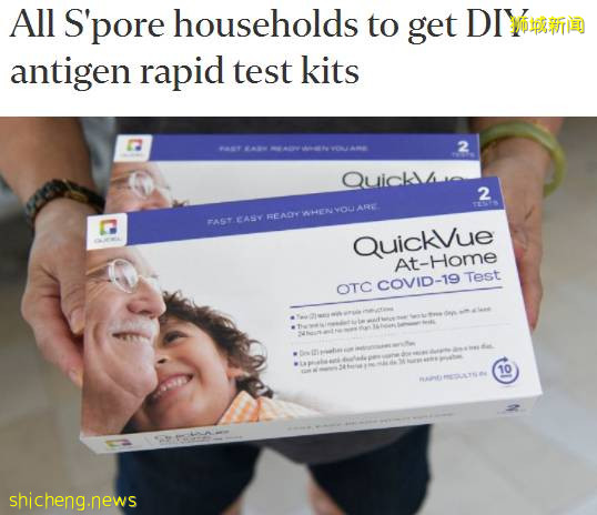 黃循財：新加坡家家戶戶都將收到免費新冠自助檢測盒