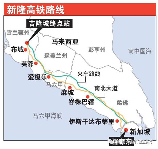 撇下新加坡自建高铁？叫停与中国合作的皇京港？马来西亚准备干什么
