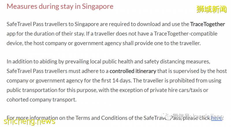 新加坡ICA設立新部門，出入境政策協調重大改變