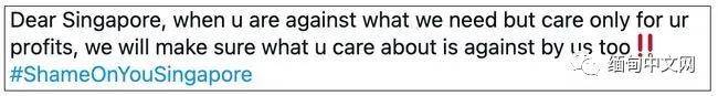 缅甸民众开始抵制“新加坡制造”!一家新加坡公司紧急发声