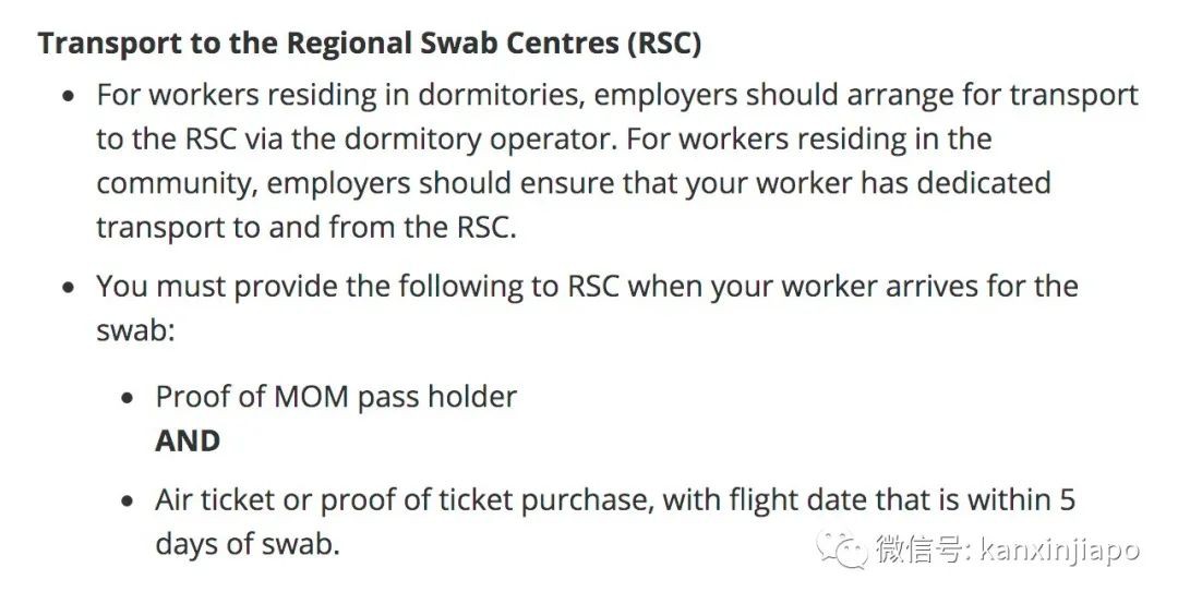 今增77,累计56572 |中国使馆总领事出面回复检测问题,政府部门即日起安排回中检测