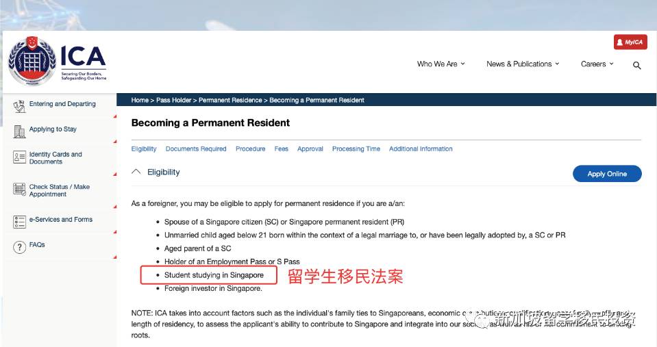【移民資訊】新加坡移民優勢和方式彙總