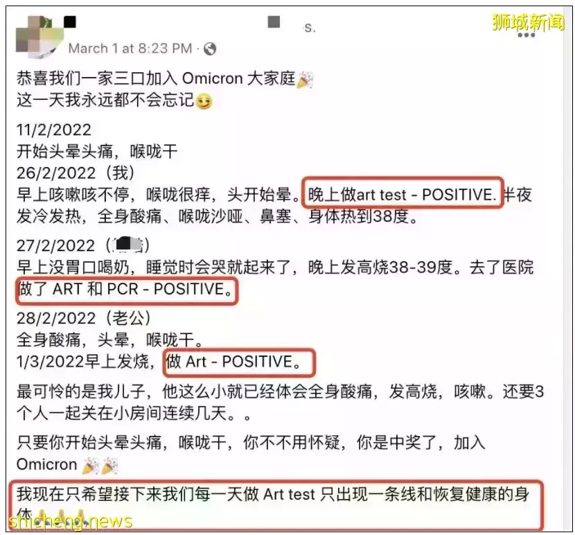 刷屏朋友圈！新加坡全民每天出門、聚會前必做：自己捅鼻子，抗原檢測！中國也官宣開始了