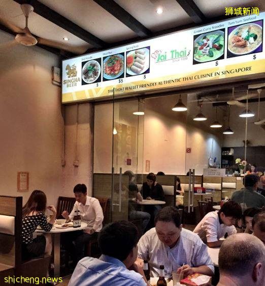 哪裏找便宜又正宗的泰國料理?五家泰式料理介紹