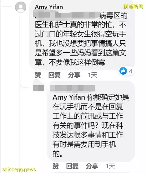 “我在新加坡带高烧儿子去看病,被迫和新冠患者共处一个多小时!”