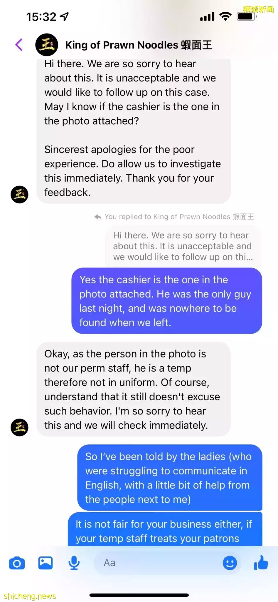 事主:员工称需时打扫提早关店 “用餐被催快吃还遭辱骂”