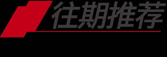 留學新加坡一年，到底需要多少錢