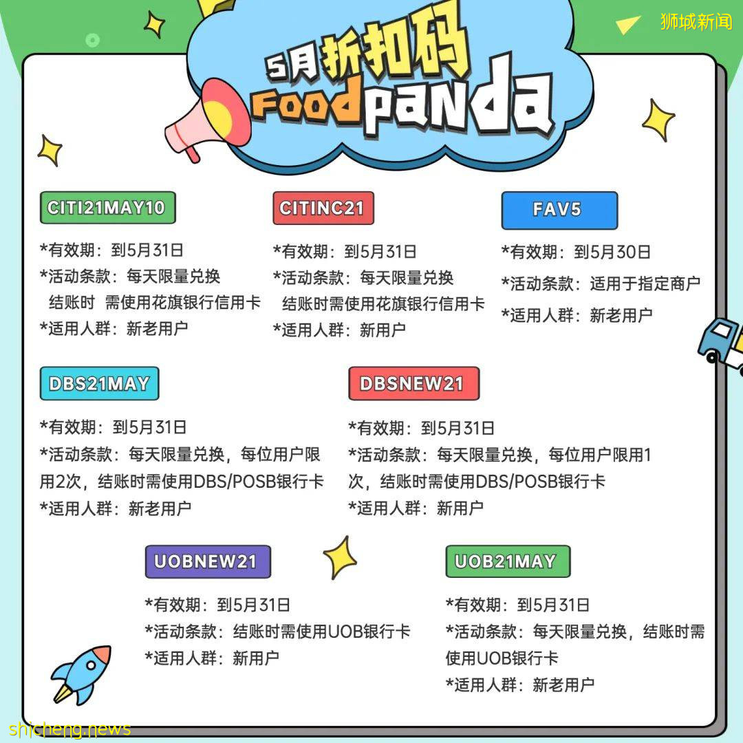 【周末幹啥】思家客新店、添好運$3起、鼎泰豐5折、環島遊、兒童線上音樂會、美術館雙年展、BTS快閃店