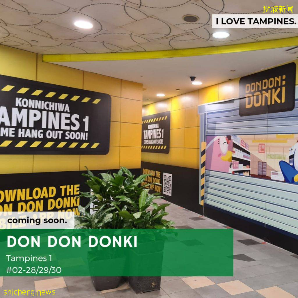 Don Don Donki确定来到淡滨尼！新分店就在Tampines 1，10月22日开张🎊 