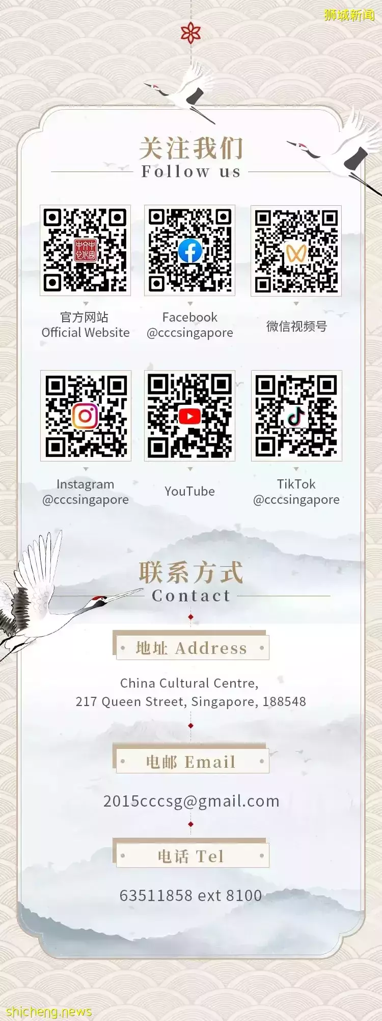 “細看香港”微觀藝術展亮相新加坡