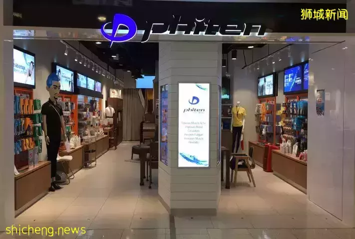 羽生結弦超愛的黑科技項鏈Phiten,新加坡竟然也有店